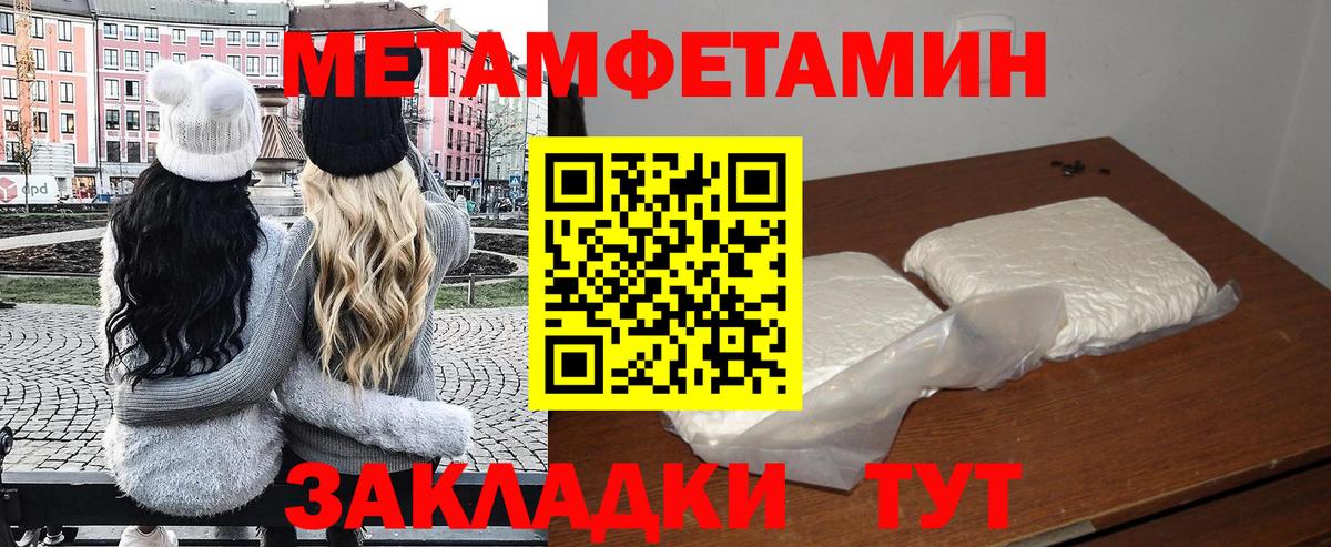 Амфетамин 98% Подольск