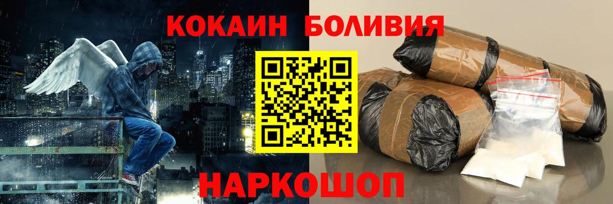 Cocaine Columbia Подольск