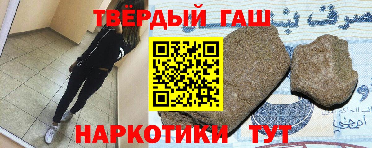 ГАШИШ гарик Подольск