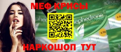 эйфоретик Нягань