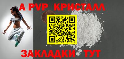 эйфоретик Нягань