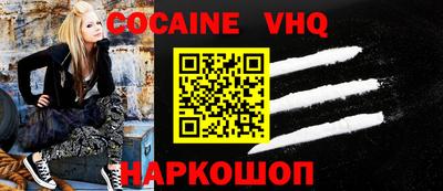 альфа пвп VHQ Обь