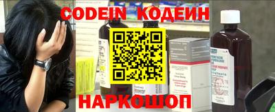 альфа пвп VHQ Обь