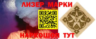 альфа пвп VHQ Обь