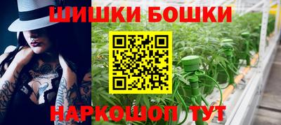альфа пвп VHQ Обь