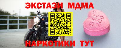 эйфоретик Нягань