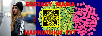 твердый Обнинск