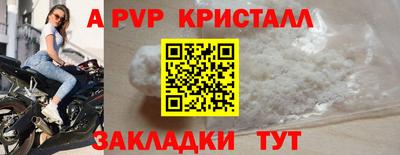 альфа пвп VHQ Обь
