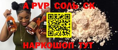твердый Обнинск