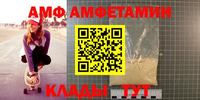 альфа пвп VHQ Обь