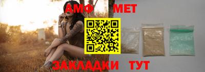 альфа пвп VHQ Обь