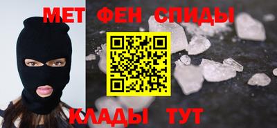 альфа пвп VHQ Обь