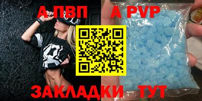 эйфоретик Нягань