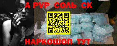 твердый Обнинск