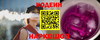 альфа пвп VHQ Обь