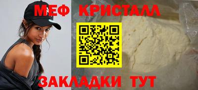 эйфоретик Нягань
