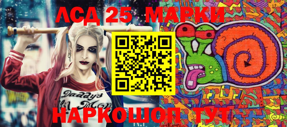 Марки N-bome 1,8мг  продажа наркотиков  Вход с VPN  Подольск  Марки N-bome 1,8мг 