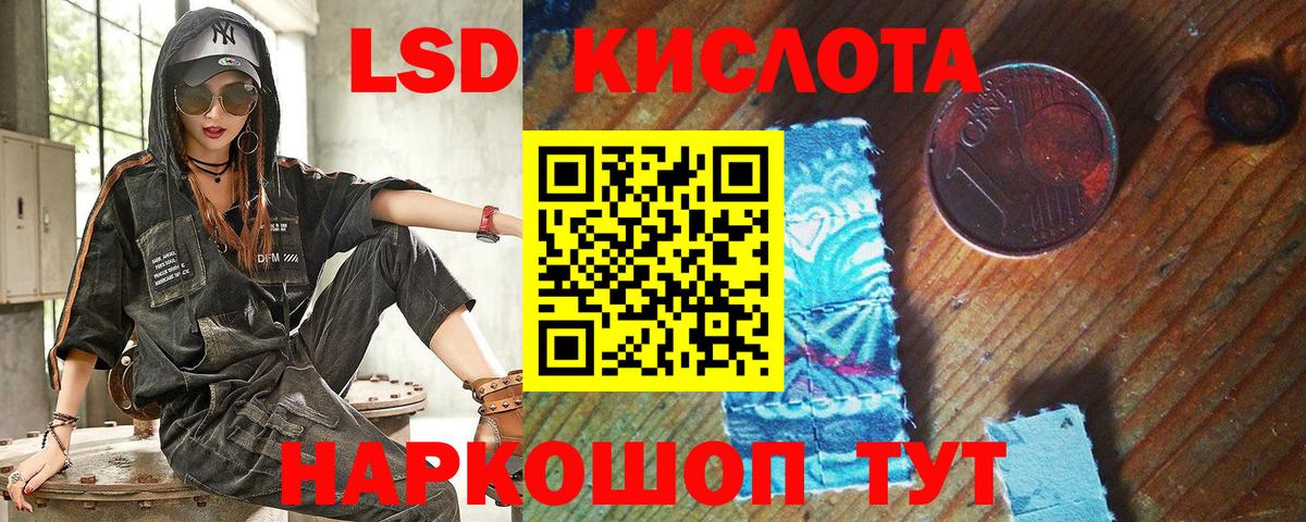 Марки NBOMe 1,8мг Подольск