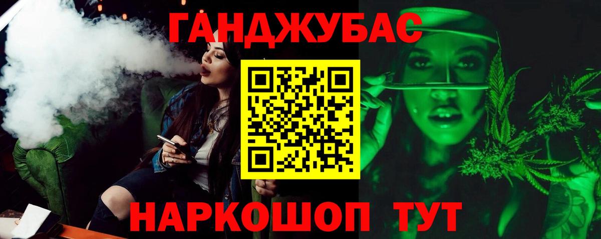 Шишки марихуана сатива  Вход с VPN  Конопля семена  Марихуана гибрид  Подольск 